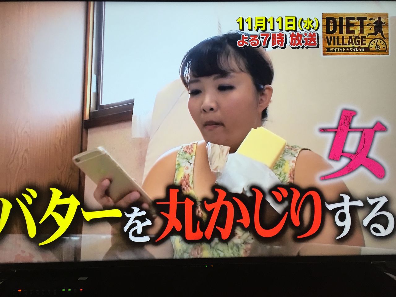 発見 ウワサの食卓 週末ダイエット合宿の結果 ペパーミントハウス 斉藤こず恵 美奈子が挑戦 何キロ痩せた 12月8日放送 むーさん的ハッピー ダイエット 発見 ウワサの食卓 週末ダイエット合宿の結果 ペパーミントハウス 斉藤こず恵 美奈子が挑戦 何キロ痩せた 12月8日放送 むーさん的ハッピー ダイエット
