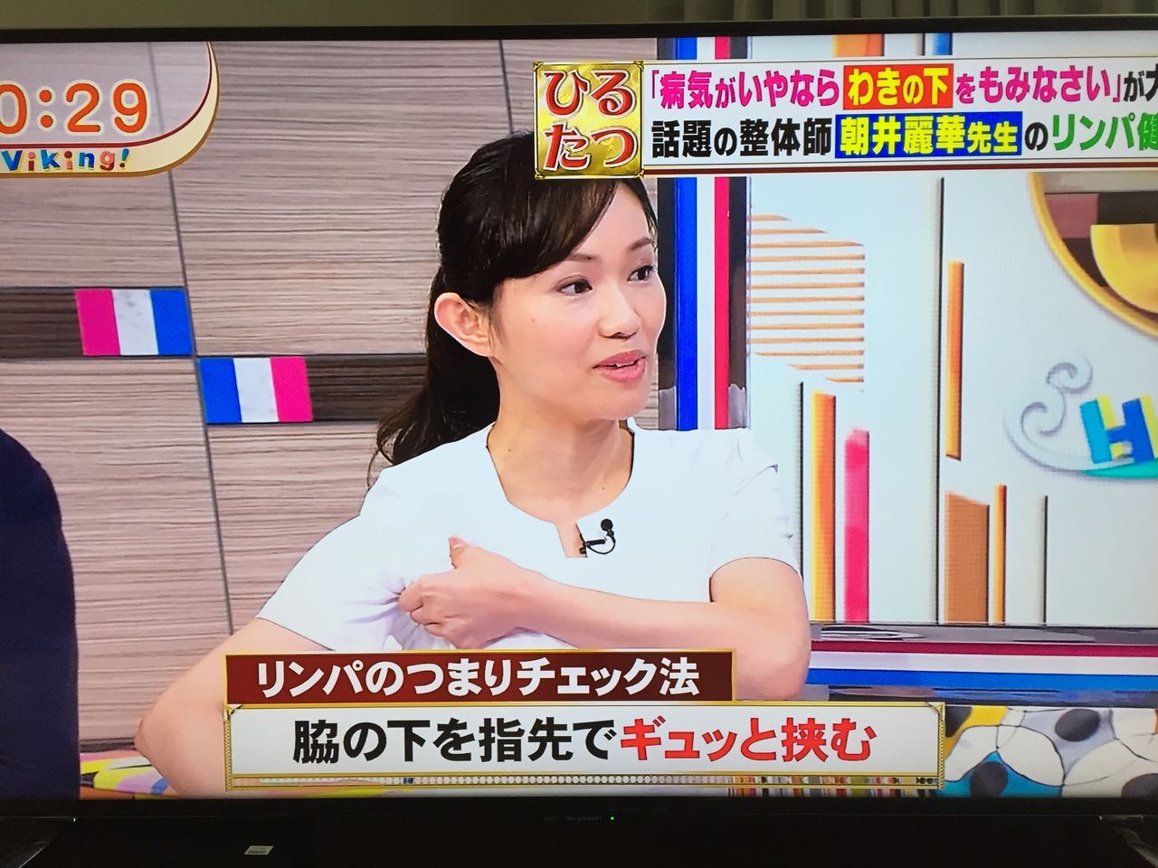坂上忍も悲鳴 痛いなら要注意 病気になりたくなければ脇の下を揉め むーさん的ハッピーダイエット 坂上忍も悲鳴 痛いなら要注意 病気になりたくなければ脇の下を揉め むーさん的ハッピーダイエット
