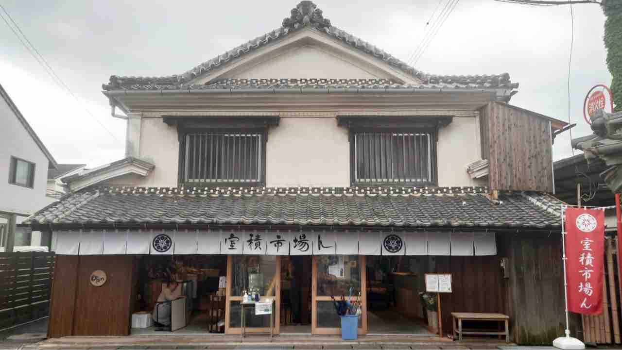 雨かよT^T 室積にランチ行ってみようかな : のほほん(*´ `*)日和 〜ノコ808の自由時間〜