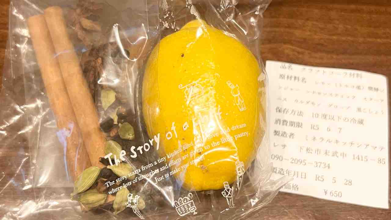 雨かよT^T 室積にランチ行ってみようかな : のほほん(*´ `*)日和 〜ノコ808の自由時間〜