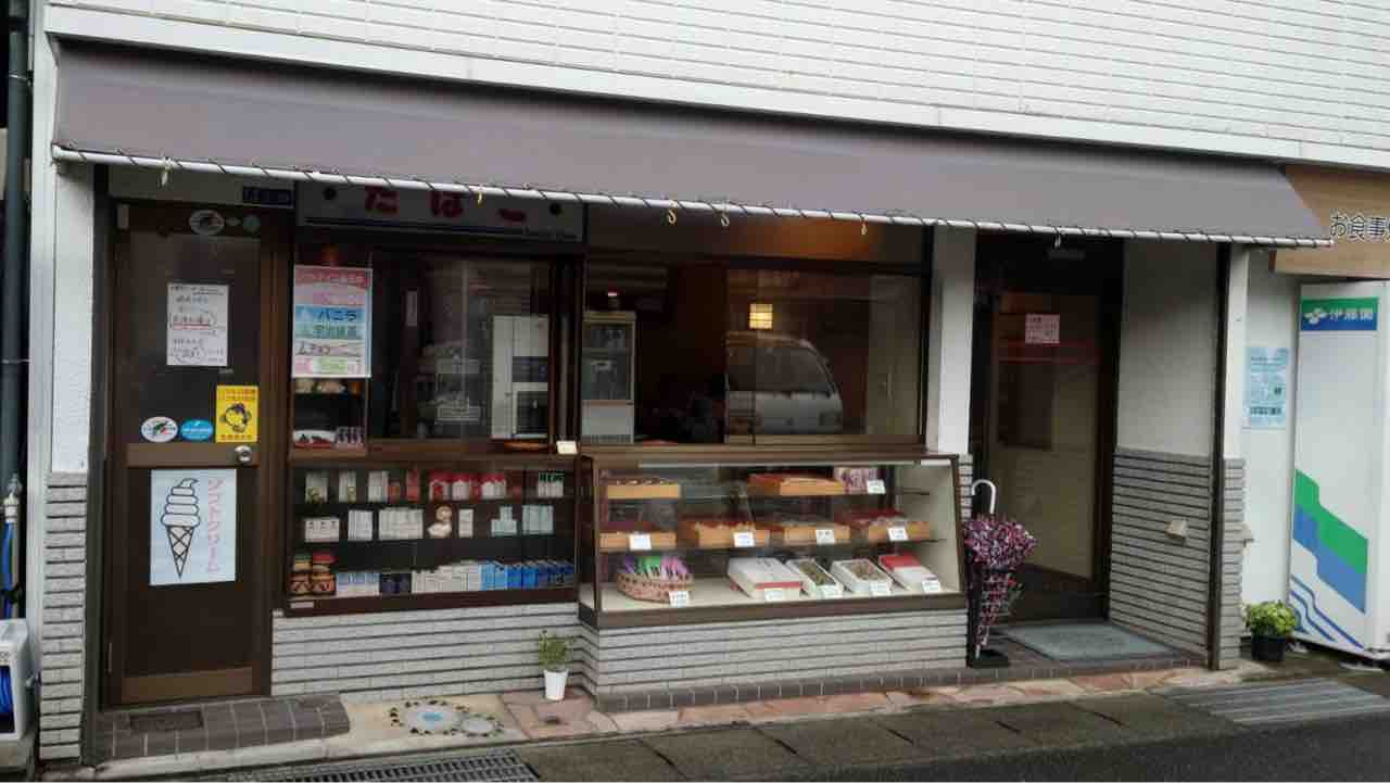 雨かよT^T 室積にランチ行ってみようかな : のほほん(*´ `*)日和 〜ノコ808の自由時間〜