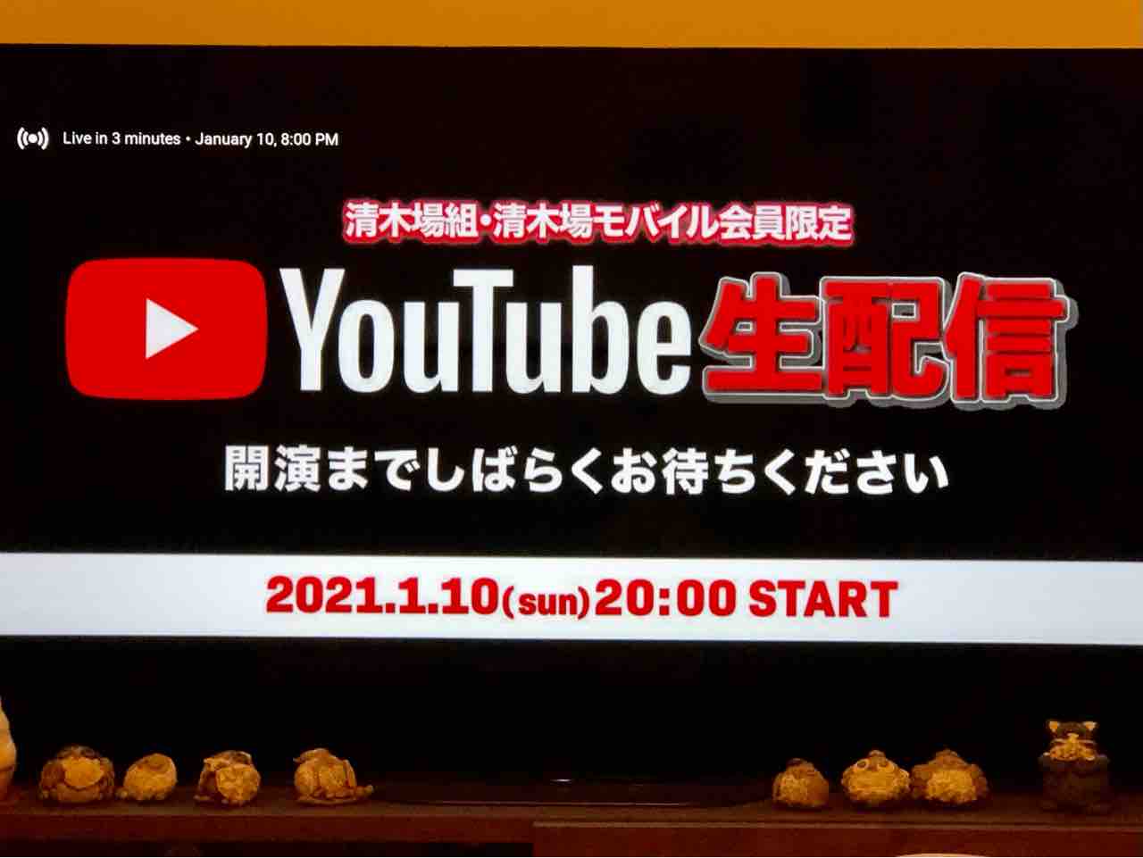 のほほん カフェ日和 日記