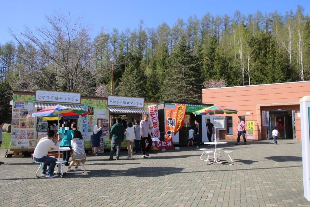 道南爺様日記 十勝大平原SA 20170504 道南爺様日記 道南爺様日記 十勝大平原SA 20170504 道南爺様日記