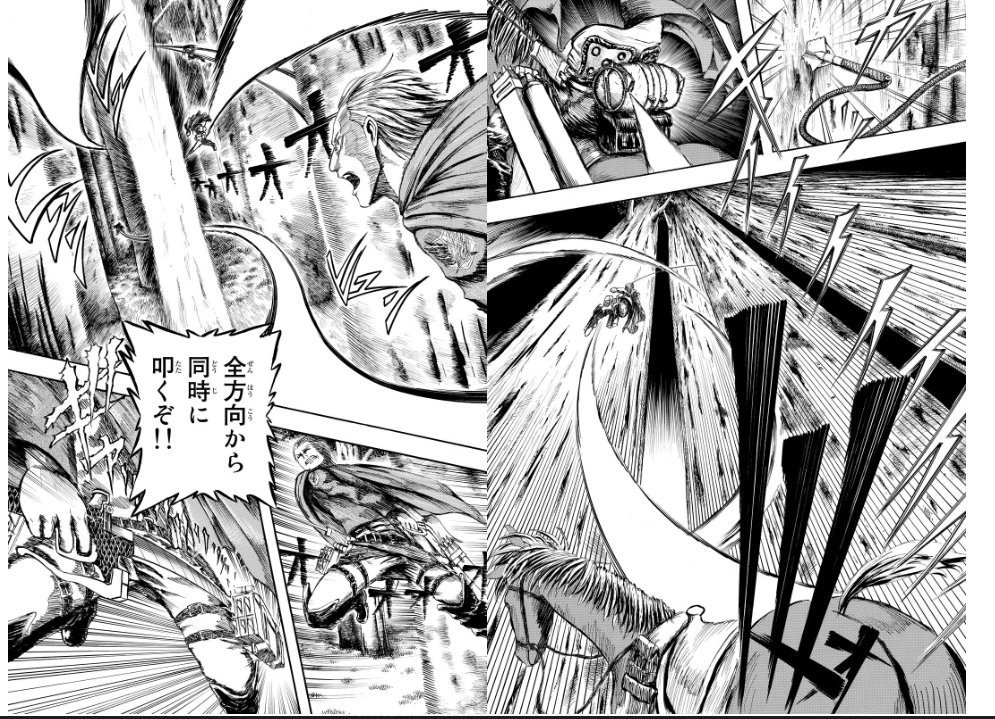 その日のほほんは思い出した 進撃の巨人の1話は無茶苦茶読みにくい漫画だったということを のほほんダイアリー その日のほほんは思い出した 進撃の巨人の1話は無茶苦茶読みにくい漫画だったということを のほほんダイアリー