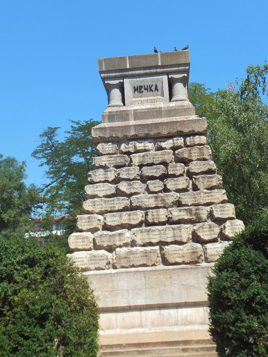 聖闘士のほほん アッペンディックス のほほんダイアリー