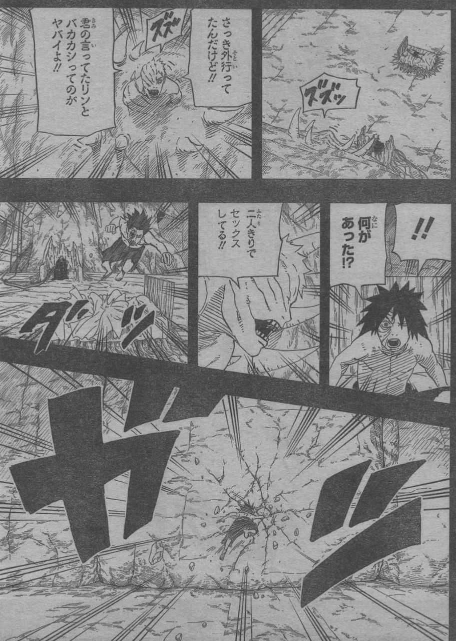 いつからユーハバッハだと錯覚していた のほほんダイアリー いつからユーハバッハだと錯覚していた のほほんダイアリー