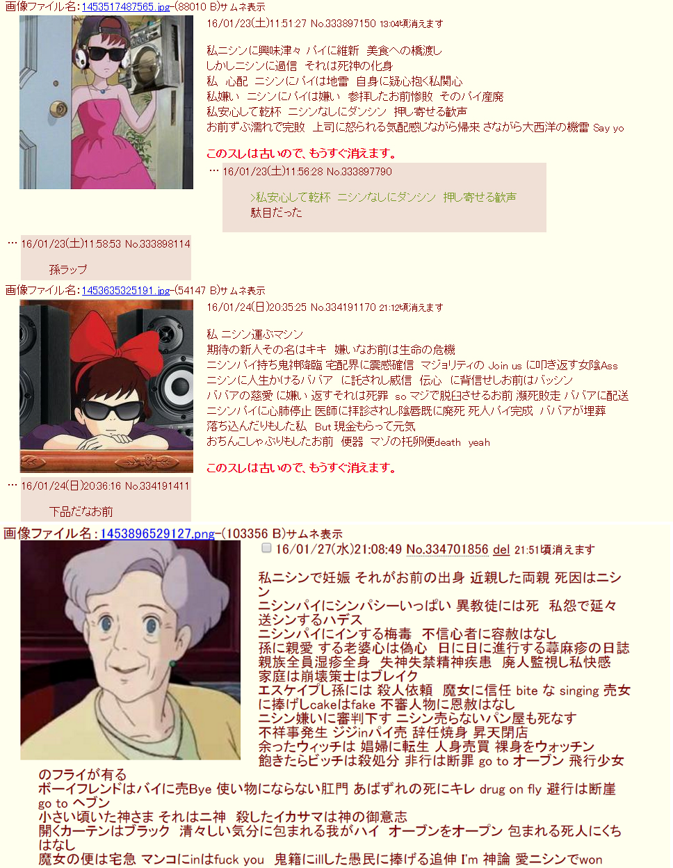 パイの子ラップ のほほんダイアリー パイの子ラップ のほほんダイアリー