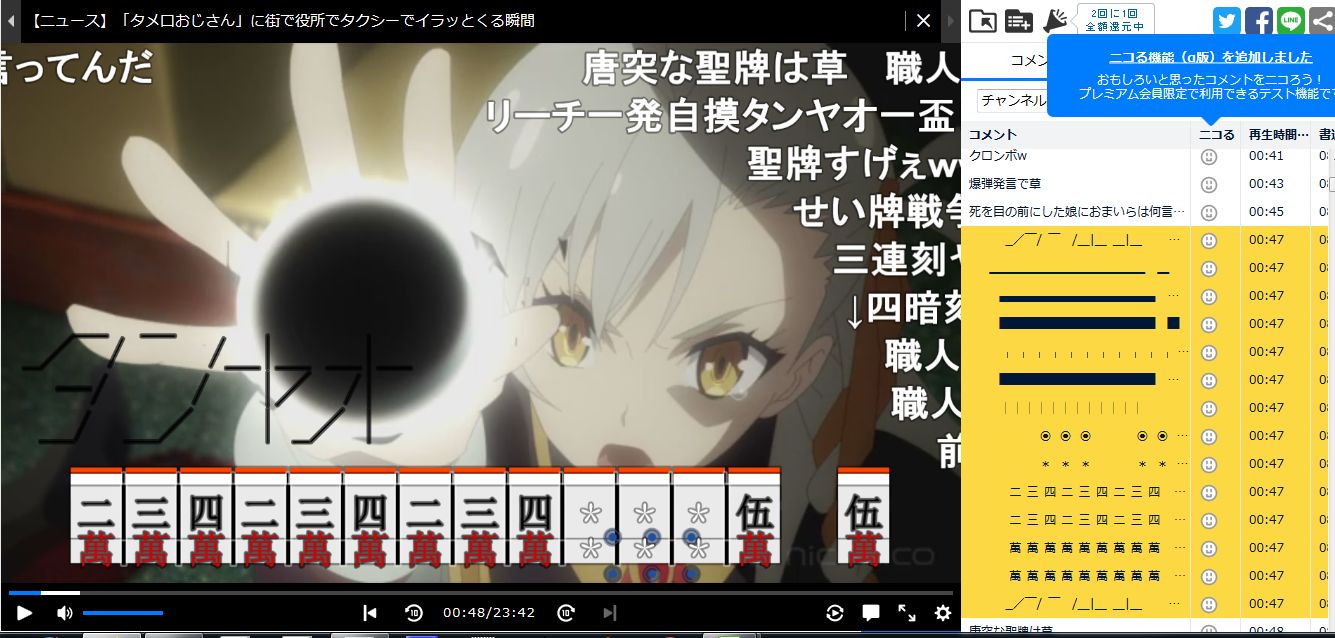 大久保篤漫画と声優ガチャ のほほんダイアリー 大久保篤漫画と声優ガチャ のほほんダイアリー