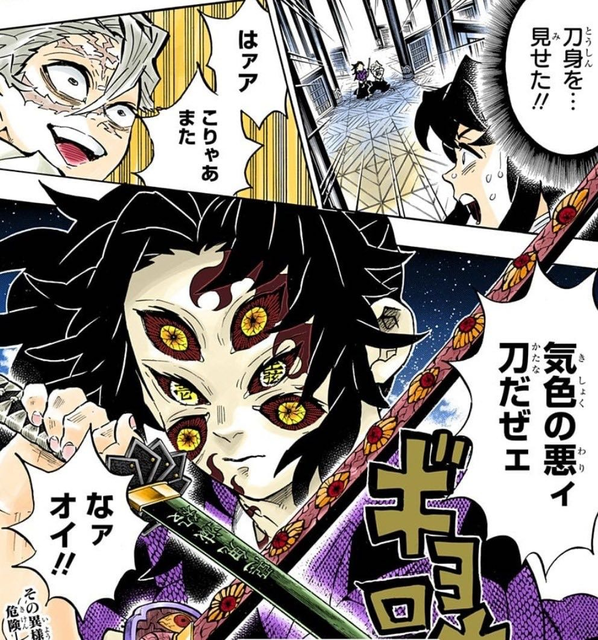 アクタージュ第73話 オーラ 鬼滅の刃第166話 本心 感想 のほほんダイアリー アクタージュ第73話 オーラ 鬼滅の刃第166話 本心 感想 のほほんダイアリー