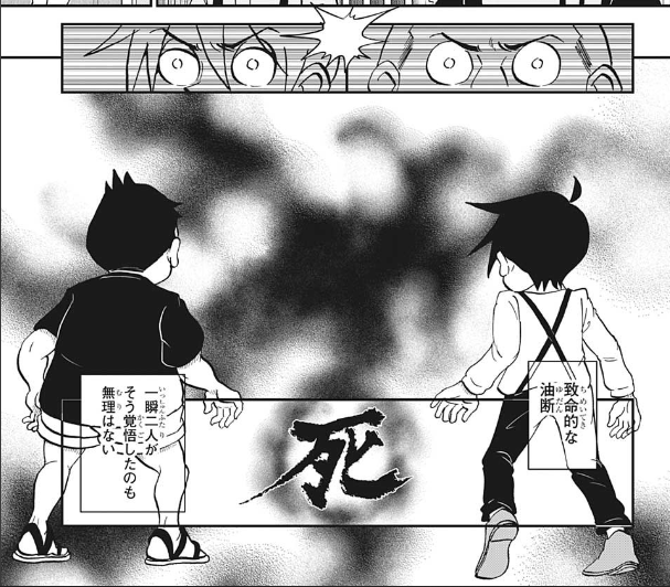 呪術廻戦第 154話 潜入 感想 ほか のほほんダイアリー 呪術廻戦第 154話 潜入 感想 ほか のほほんダイアリー