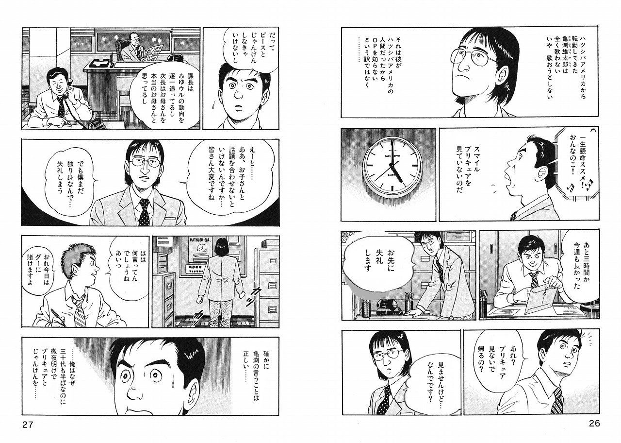 ナン ノブ マイ ビジネス 夜に影を探すようなもの のほほんダイアリー ナン ノブ マイ ビジネス 夜に影を探すようなもの のほほんダイアリー