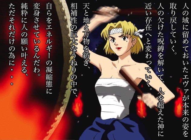 化物語 は何故売れたのか 情報量という観点から のほほんダイアリー 化物語 は何故売れたのか 情報量という観点から のほほんダイアリー