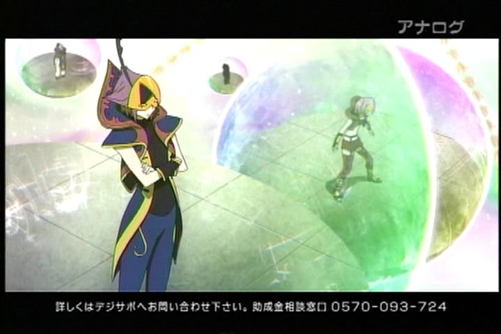 Star Driver 輝きのタクト第21話 リビドーなお年頃 感想 のほほんダイアリー