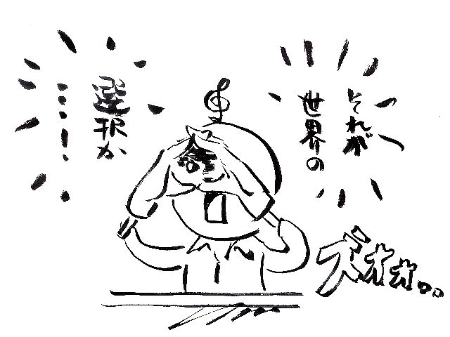 試される大地からメロン熊襲来 のぉ的自悠時間 新館 試される大地からメロン熊襲来 のぉ的自悠時間 新館
