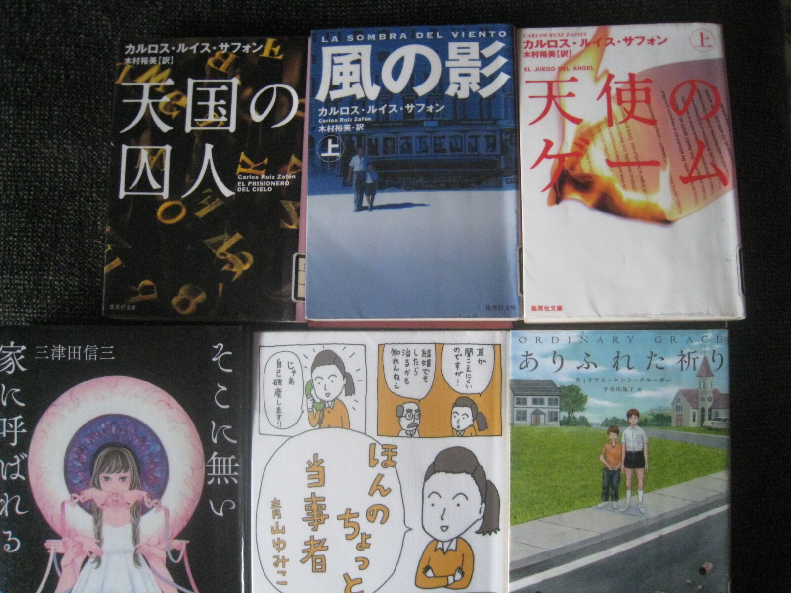 ほんのちょっと当事者 青山ゆみこ Noiniのblog ほんのちょっと当事者 青山ゆみこ Noiniのblog