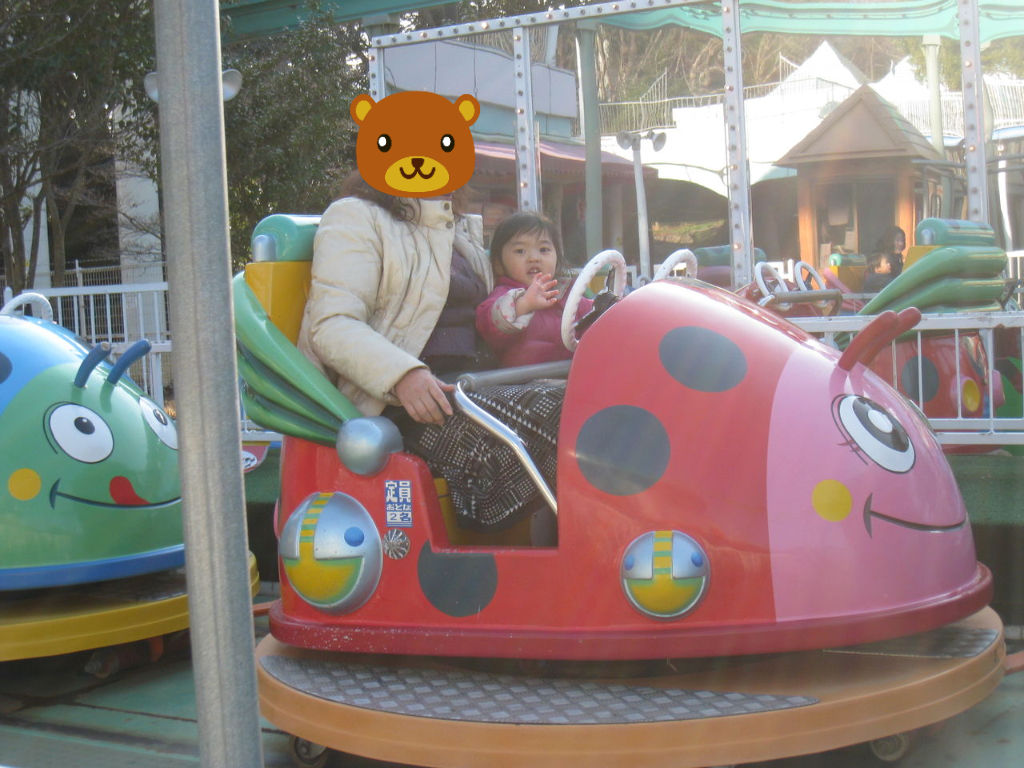 千葉動物公園 遊園地ゾーン ノイ生活