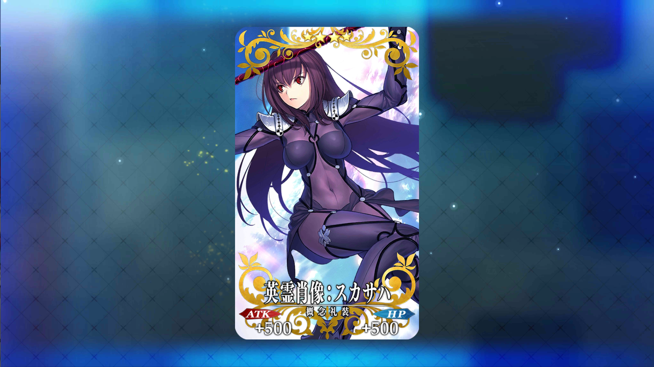 この人でなし 徒然なるままに Fate Grand Order この人でなし 徒然なるままに Fate Grand Order