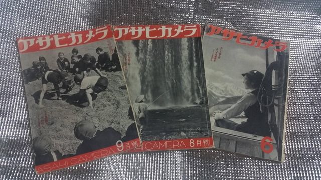 昭和16年のカメラ雑誌の画像貼るンゴ