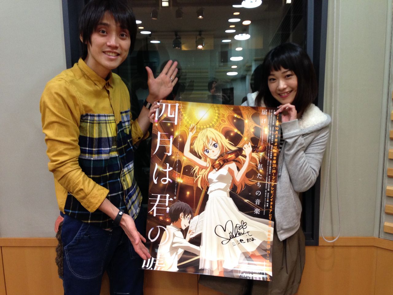 第173回ノイタミナラジオ更新 今週は 冴えない彼女の育てかた より矢作紗友里さん 四月は君の嘘 より寺崎裕香さんが登場 ノイタミナニュース フジテレビ毎週木曜日24 55 第173回ノイタミナラジオ更新 今週は 冴えない彼女の育てかた より矢作紗友里さん 四月は君の嘘 より寺崎裕香さんが登場 ノイタミナニュース フジテレビ毎週木曜日24 55