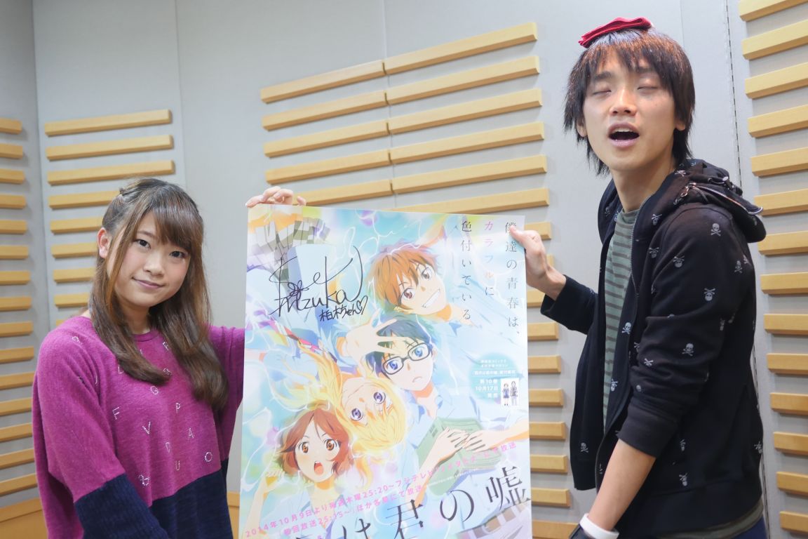 第164回ノイタミナラジオ更新 今週は Psycho Pass サイコパス2 より雑賀譲二さん 四月は君の嘘 より石上静香さんが登場 ノイタミナニュース フジテレビ毎週木曜日24 55 第164回ノイタミナラジオ更新 今週は Psycho Pass サイコパス2 より雑賀譲二さん 四月は君の嘘 より石上静香さんが登場 ノイタミナニュース フジテレビ毎週木曜日24 55