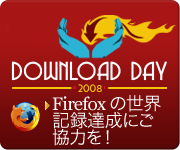 Firefox 3 Download Day 2008