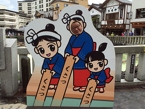 gunma