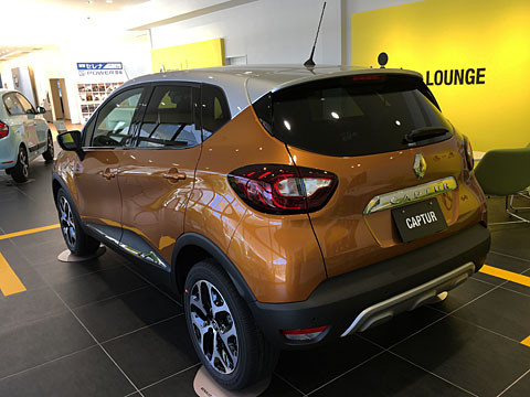 Captur