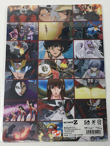 MazingerZ