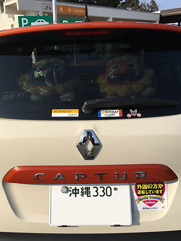 Captur