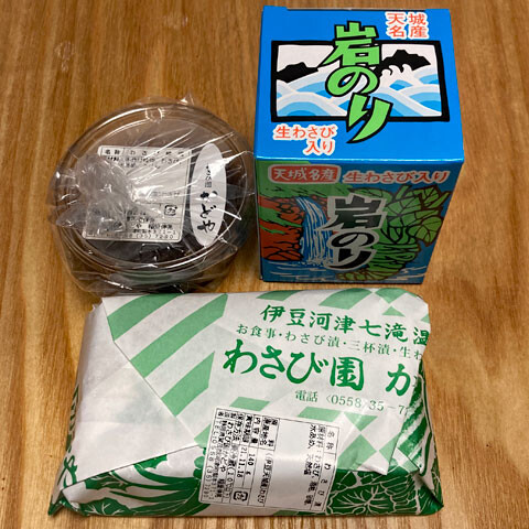 nanadaru