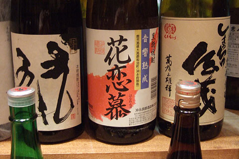 市楽 焼酎