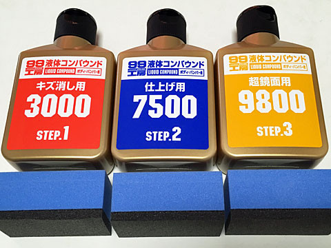 Nojee Chips 硬化したイオンデポジットをキレイにしたい ２