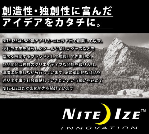 NiteIze