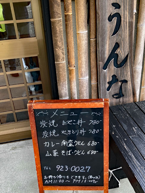 UN.NA