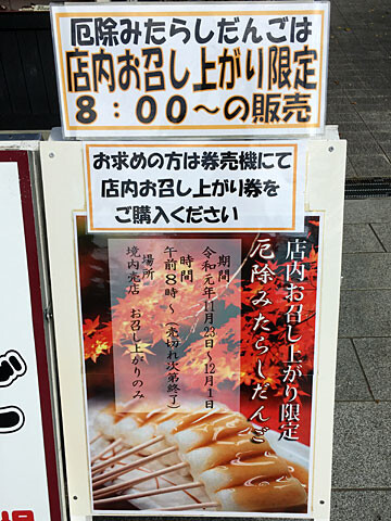 hattasan