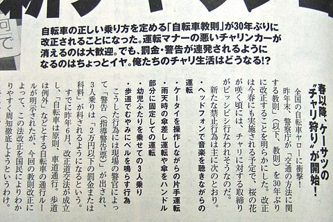 プレイボーイ