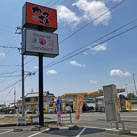 ブラウニーサンドイッチの週替わりをpaypayピックアップ Nojee Chips ブラウニーサンドイッチの週替わりをpaypayピックアップ Nojee Chips