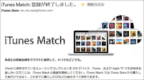 iTunes