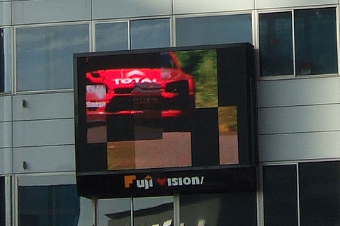 Fujivision