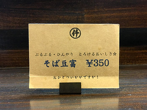 sen