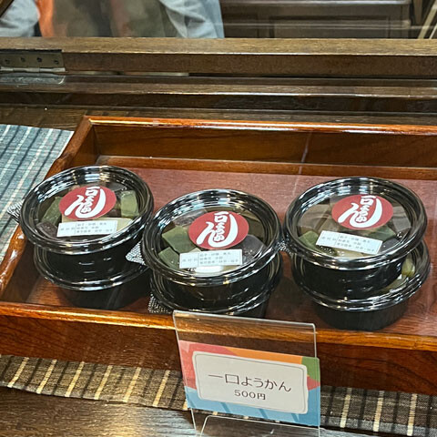 Atagoshita