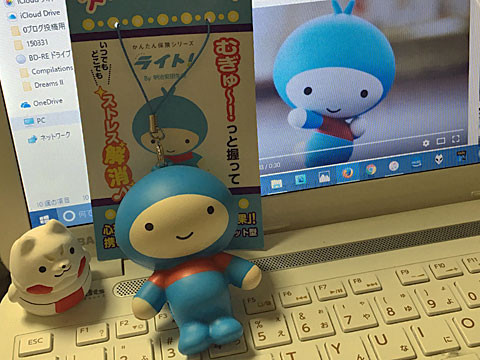 ライト くんがやって来たヤァ ヤァ ヤァ Nojee Chips
