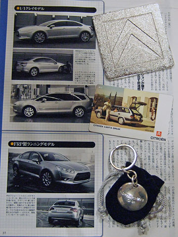 CITROEN C5