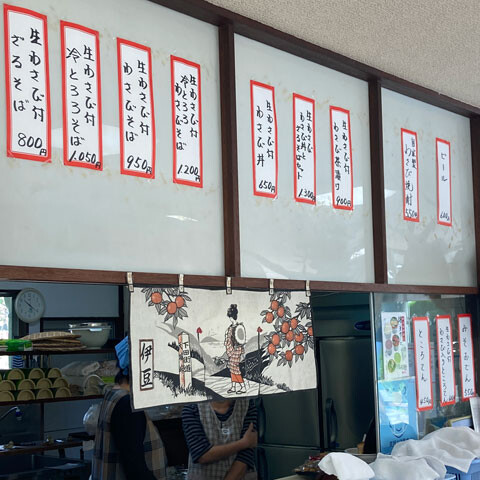 nanadaru