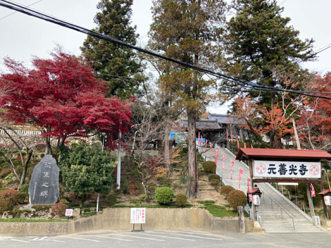 Kozenji