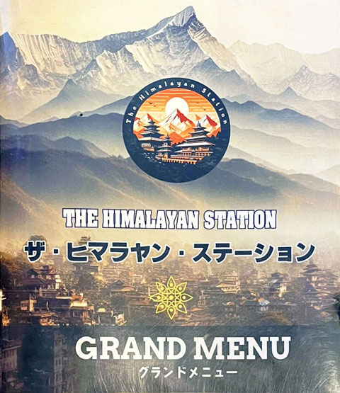 TheHimalayanStasion
