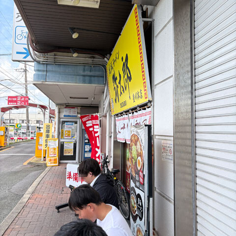 Yataro
