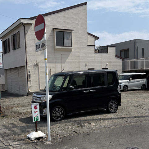 Fukuyoshi