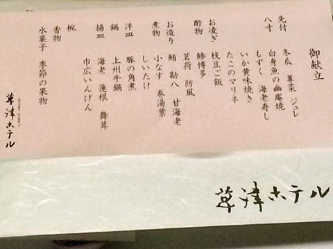 201608