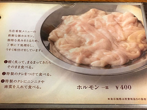 katsumi-bunten